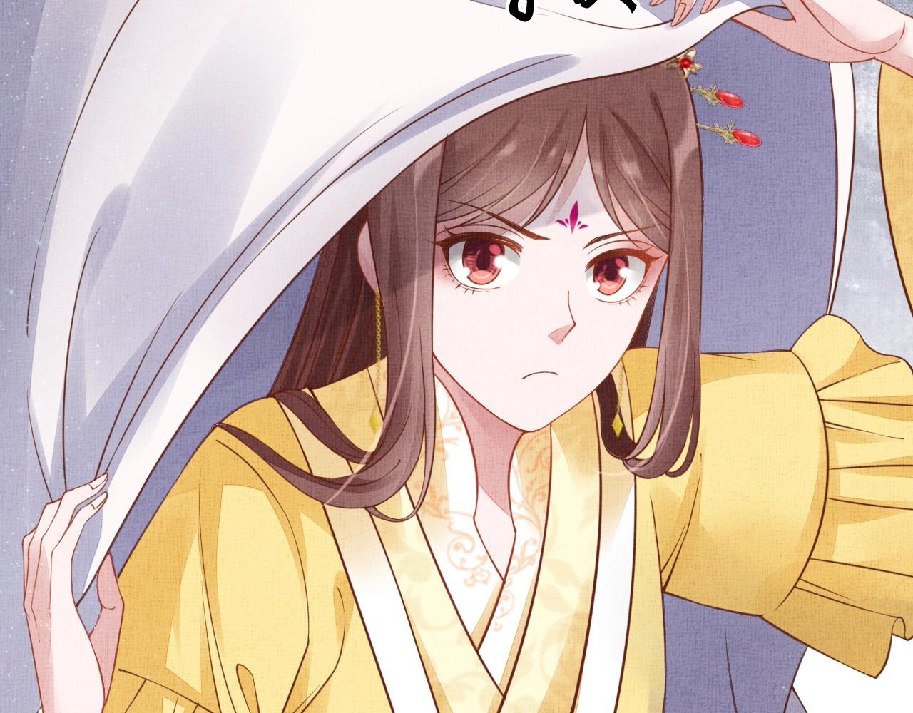 盛宠医妃之摇光传韩漫全集-第48话 意外的绑架无删减无遮挡章节图片 