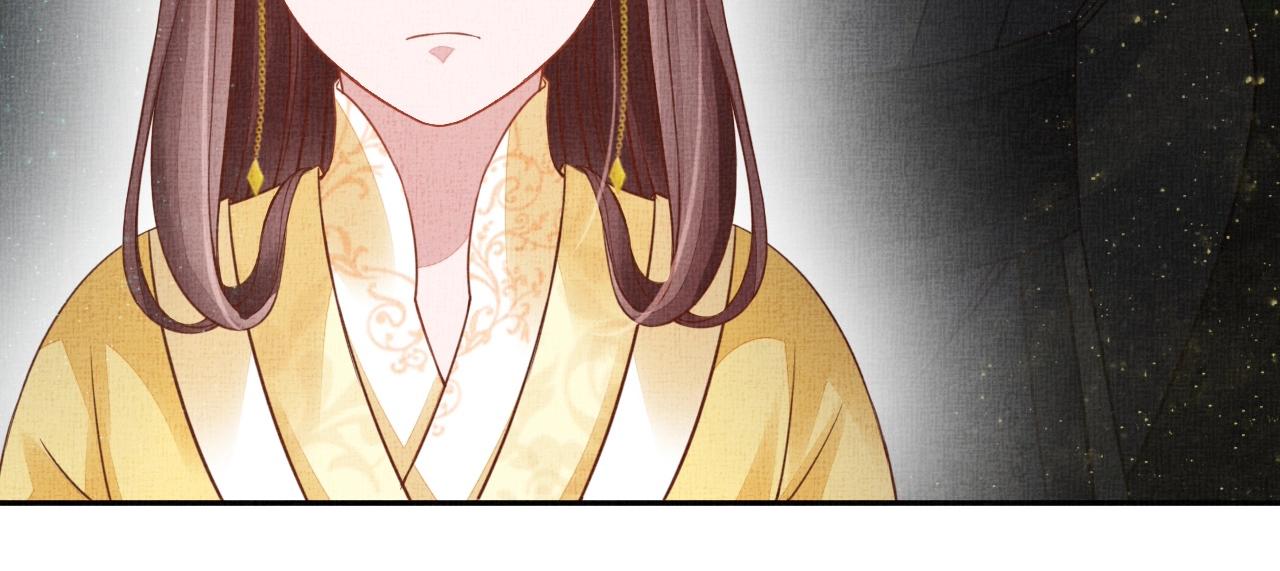 盛宠医妃之摇光传韩漫全集-第48话 意外的绑架无删减无遮挡章节图片 