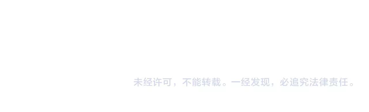 盛宠医妃之摇光传韩漫全集-第49话 把他脱光？！无删减无遮挡章节图片 