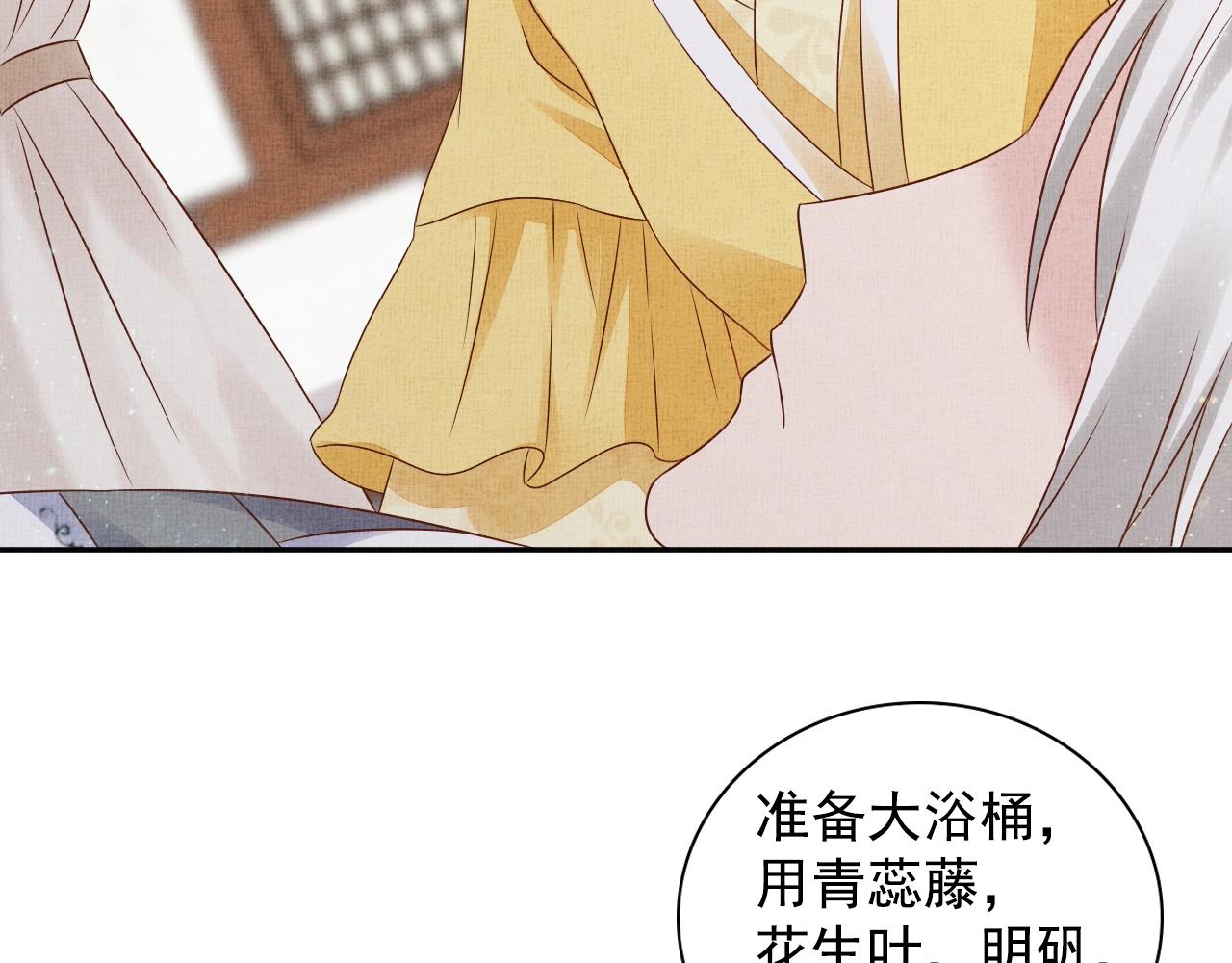 盛宠医妃之摇光传韩漫全集-第49话 把他脱光？！无删减无遮挡章节图片 