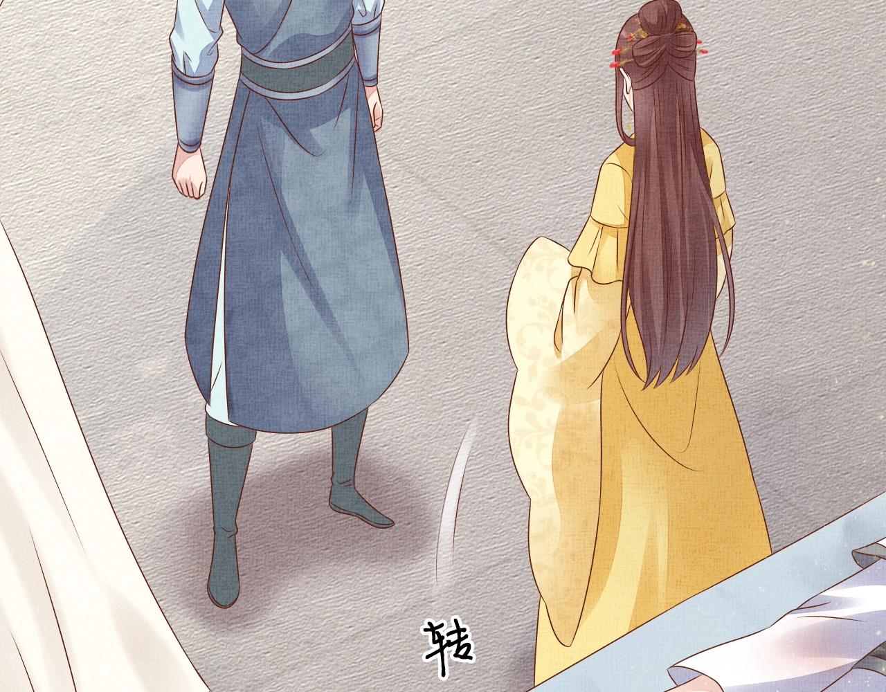 盛宠医妃之摇光传韩漫全集-第49话 把他脱光？！无删减无遮挡章节图片 