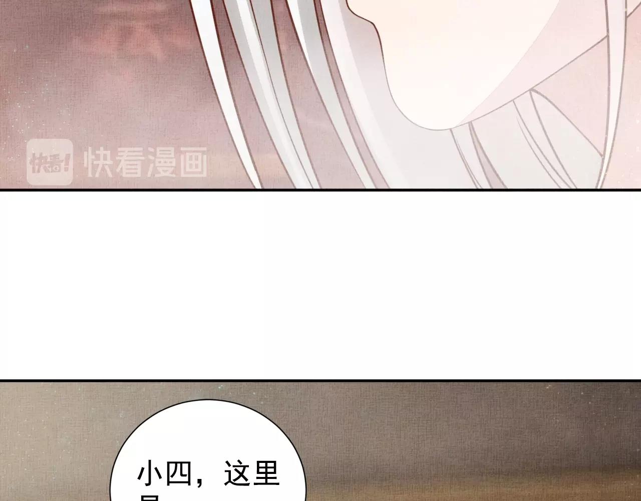 盛宠医妃之摇光传韩漫全集-第49话 把他脱光？！无删减无遮挡章节图片 