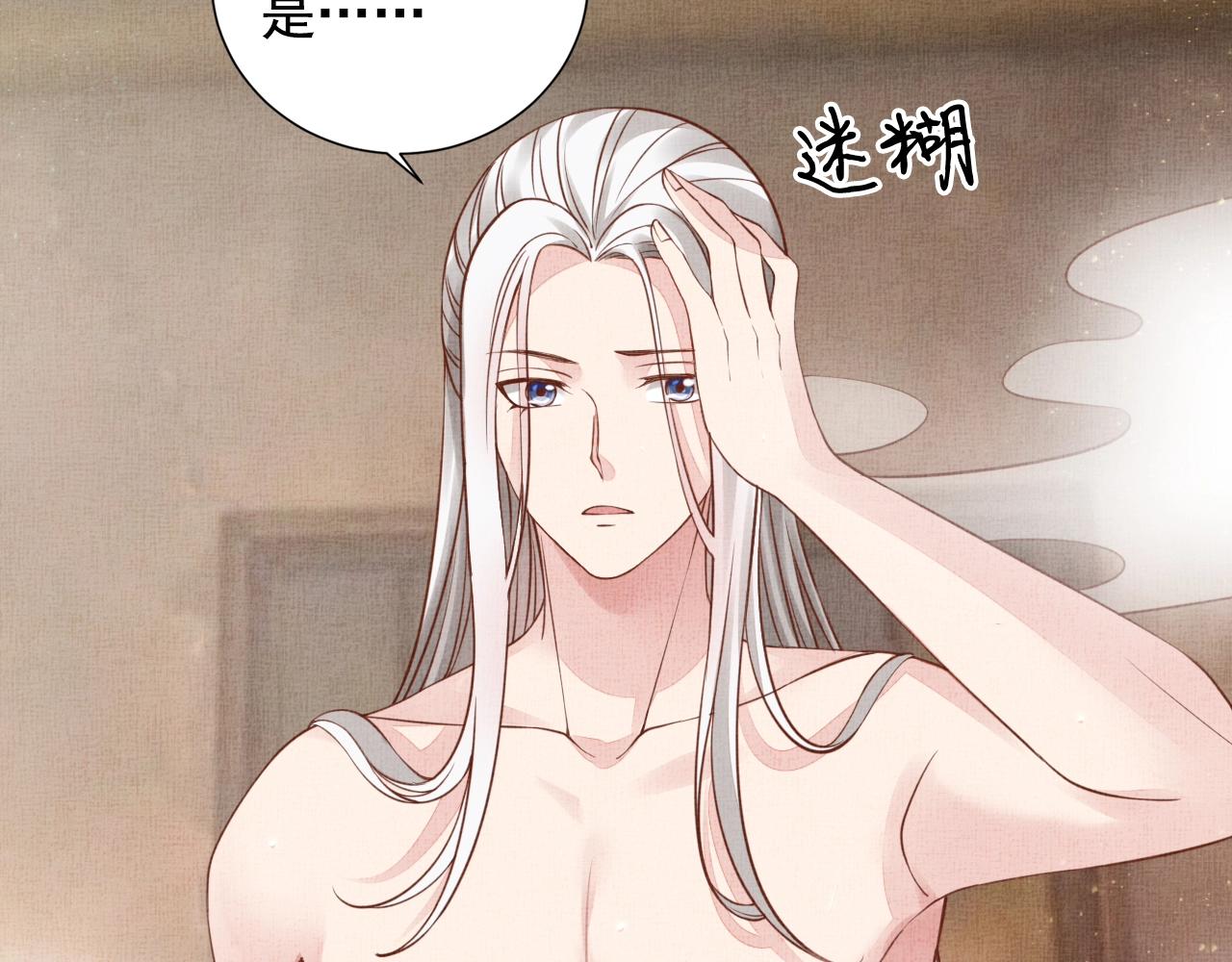 盛宠医妃之摇光传韩漫全集-第49话 把他脱光？！无删减无遮挡章节图片 