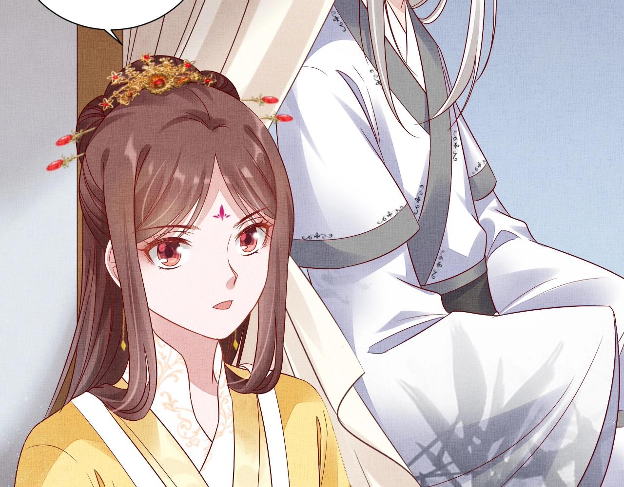 盛宠医妃之摇光传韩漫全集-第49话 把他脱光？！无删减无遮挡章节图片 