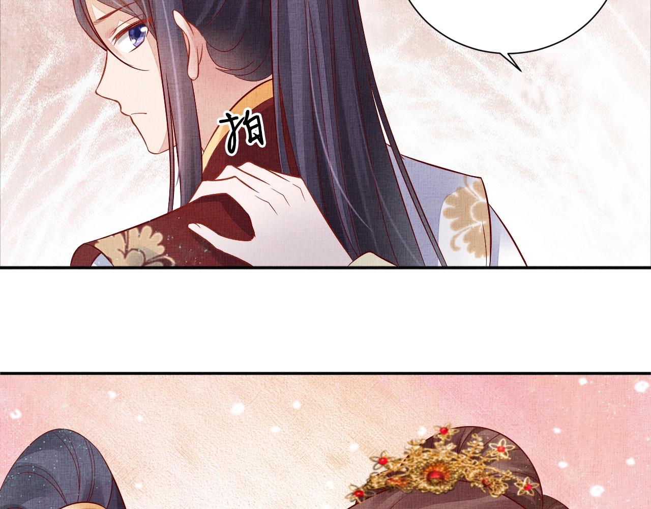 盛宠医妃之摇光传韩漫全集-第49话 把他脱光？！无删减无遮挡章节图片 