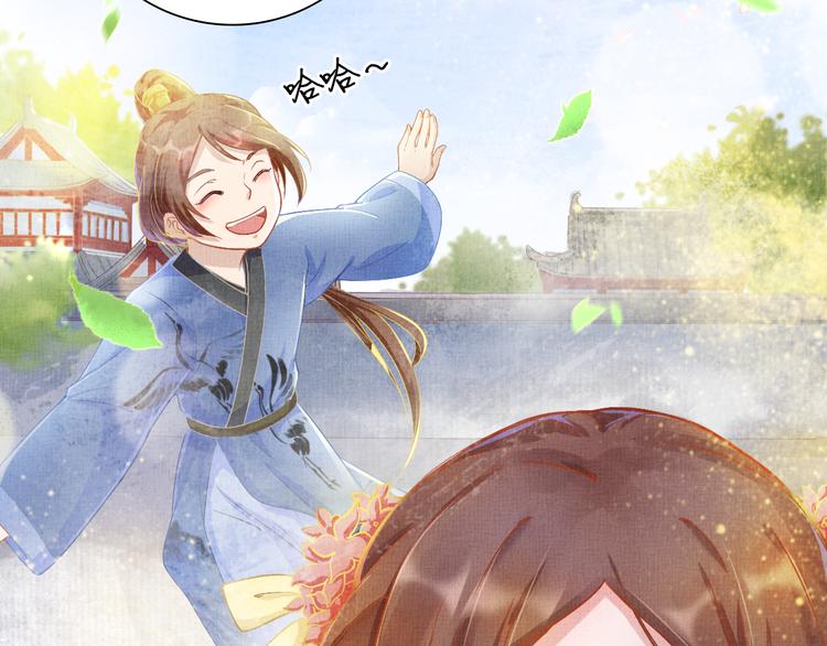 盛宠医妃之摇光传韩漫全集-第5话 冤家重逢？！无删减无遮挡章节图片 