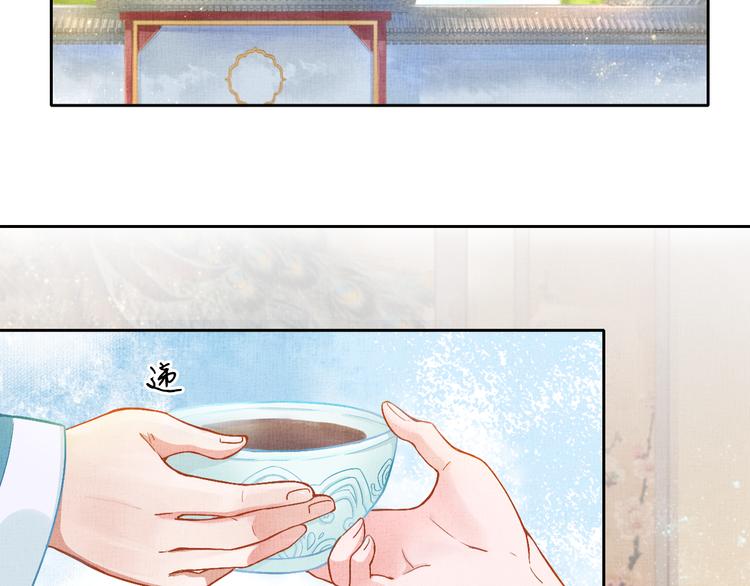 盛宠医妃之摇光传韩漫全集-第5话 冤家重逢？！无删减无遮挡章节图片 