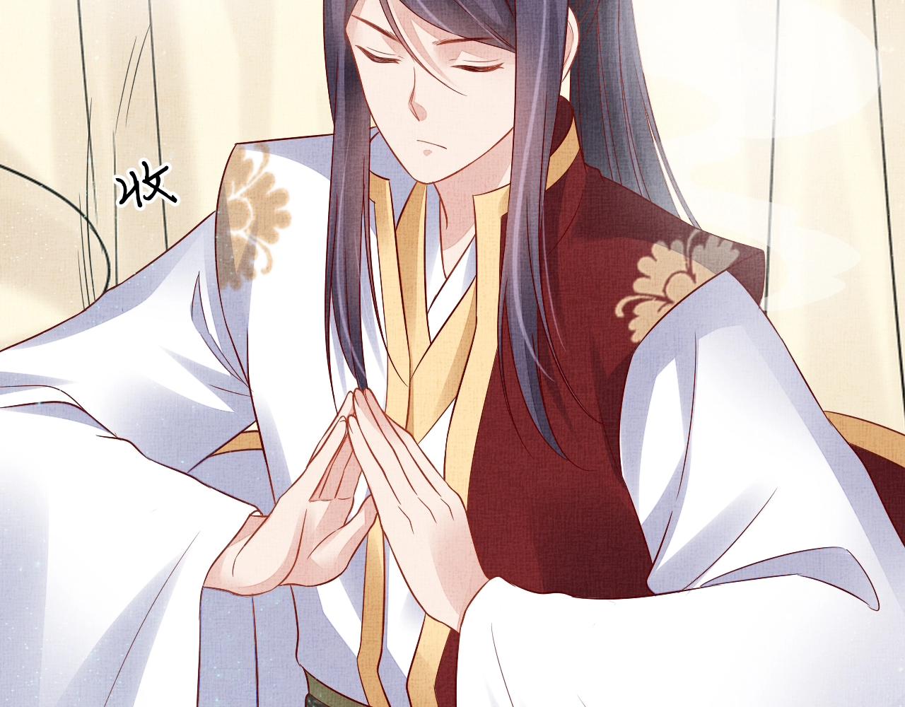 盛宠医妃之摇光传韩漫全集-第50话 吃自己的醋无删减无遮挡章节图片 