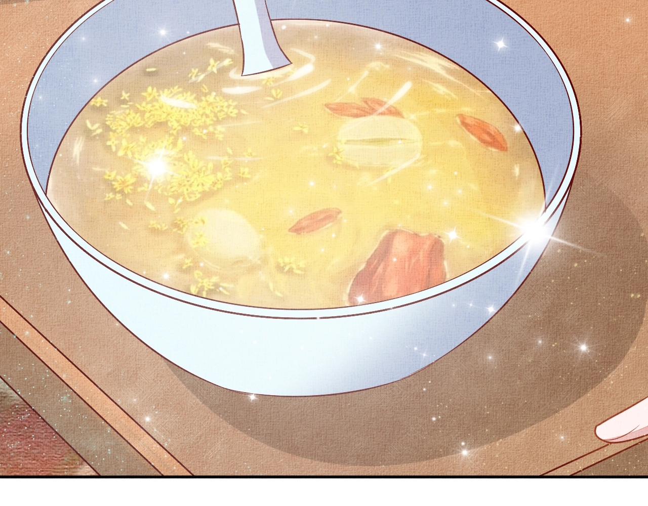 盛宠医妃之摇光传韩漫全集-第50话 吃自己的醋无删减无遮挡章节图片 