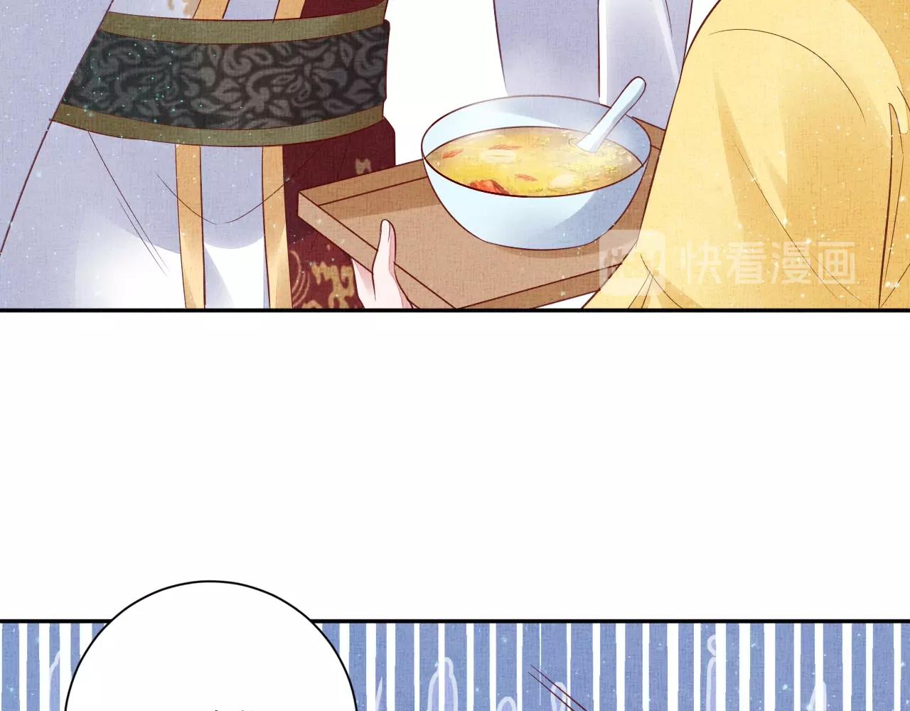盛宠医妃之摇光传韩漫全集-第50话 吃自己的醋无删减无遮挡章节图片 