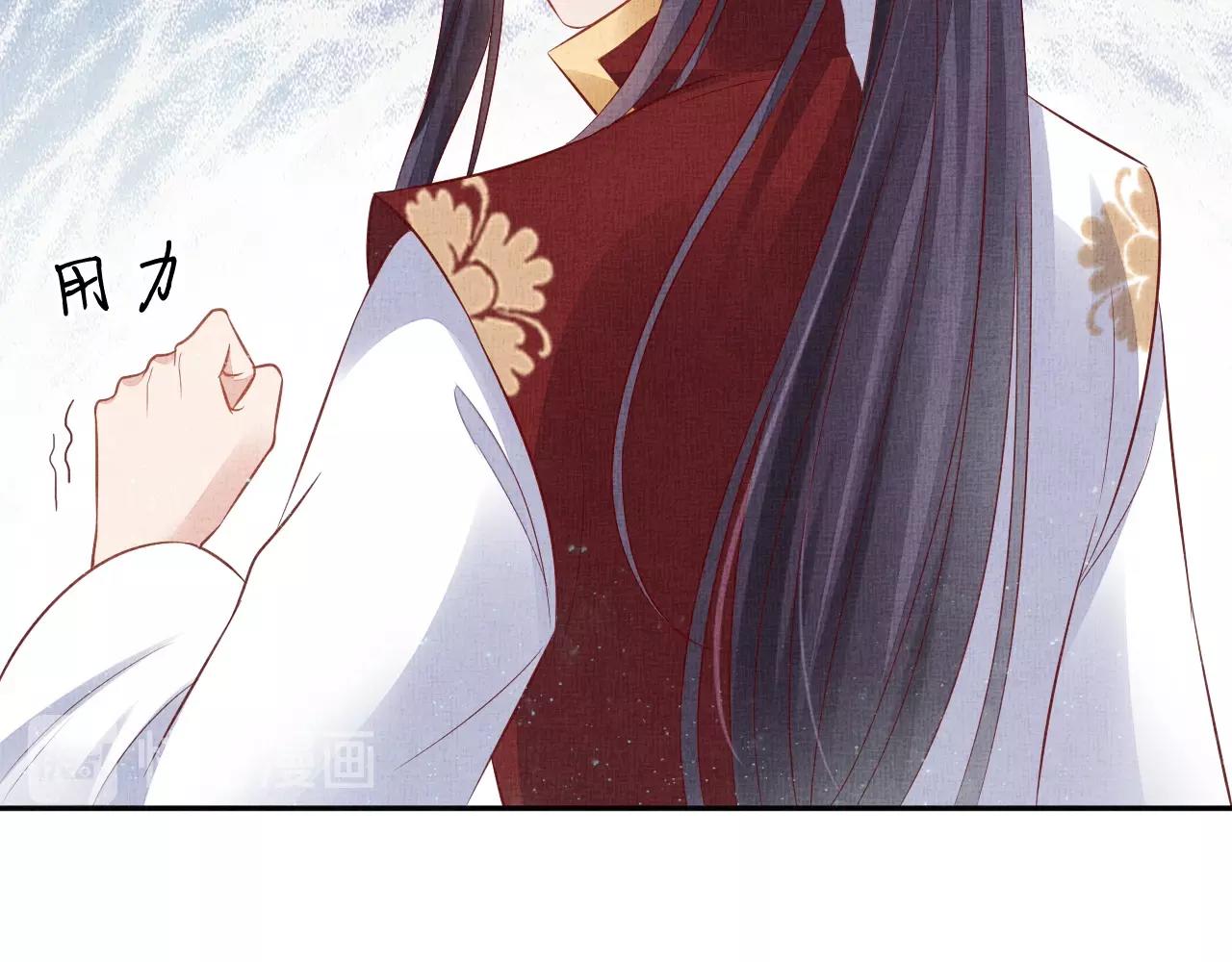 盛宠医妃之摇光传韩漫全集-第50话 吃自己的醋无删减无遮挡章节图片 