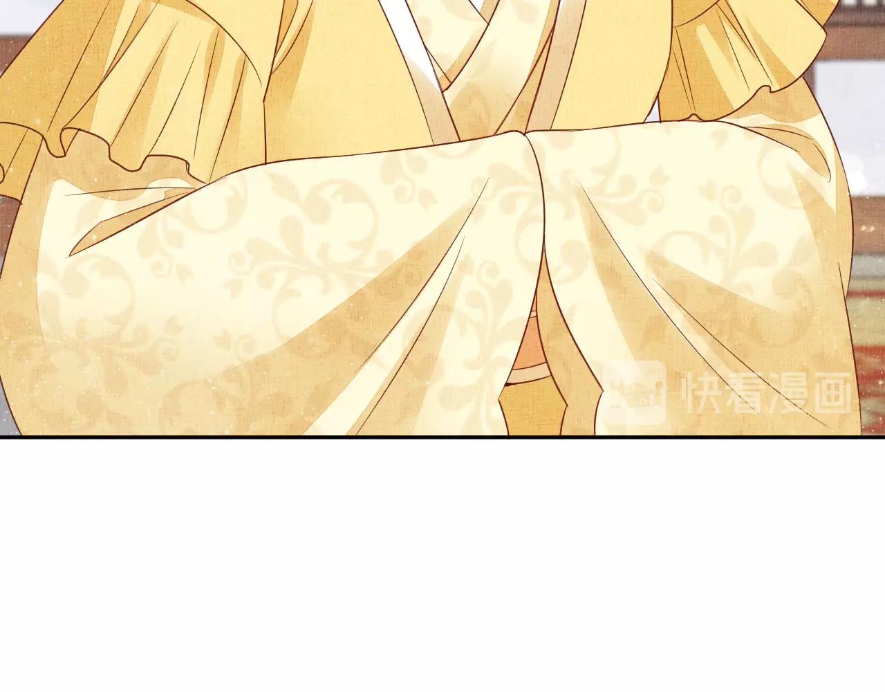 盛宠医妃之摇光传韩漫全集-第50话 吃自己的醋无删减无遮挡章节图片 