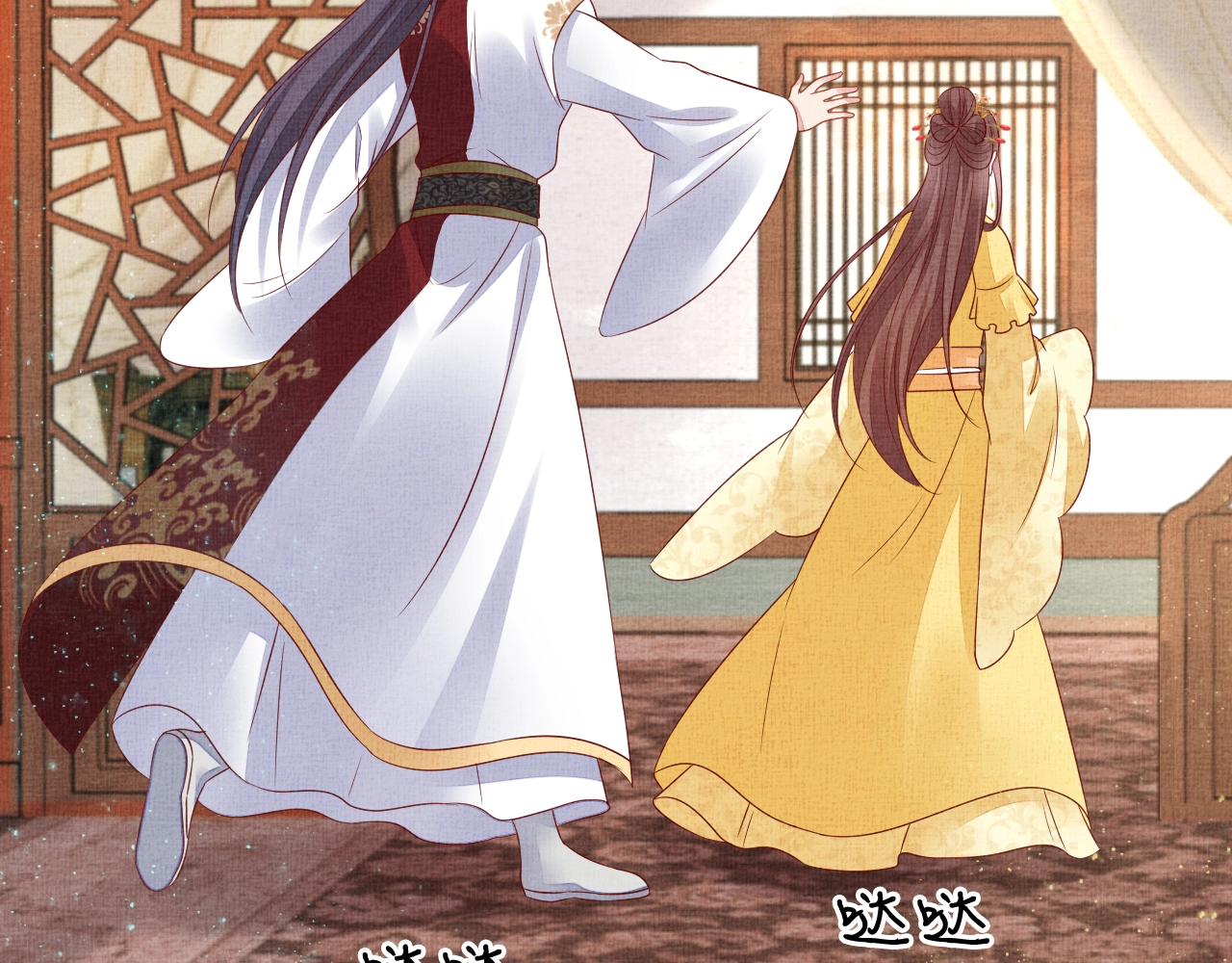 盛宠医妃之摇光传韩漫全集-第50话 吃自己的醋无删减无遮挡章节图片 