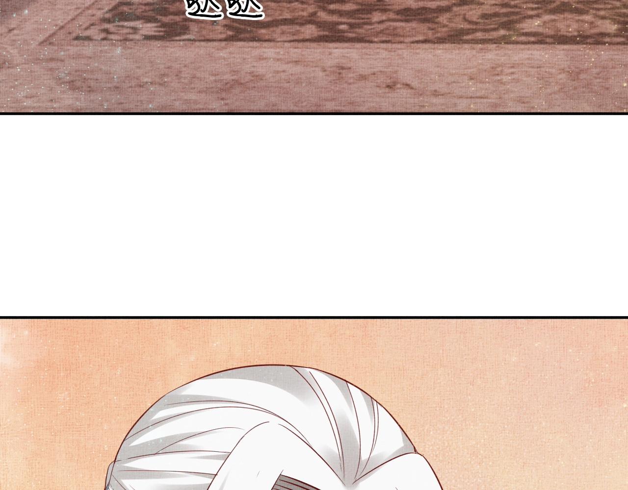 盛宠医妃之摇光传韩漫全集-第50话 吃自己的醋无删减无遮挡章节图片 
