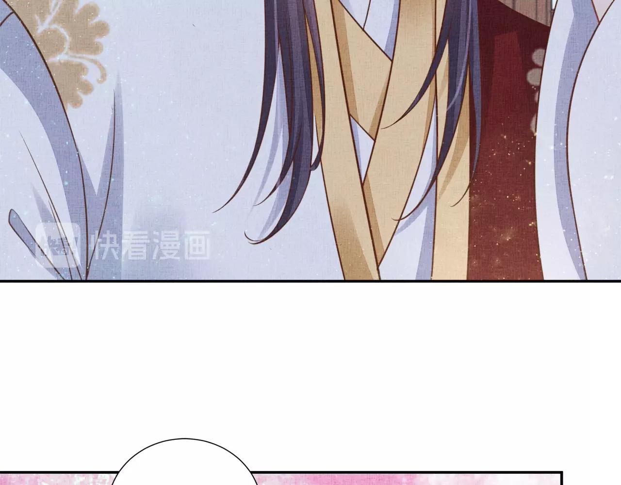盛宠医妃之摇光传韩漫全集-第50话 吃自己的醋无删减无遮挡章节图片 
