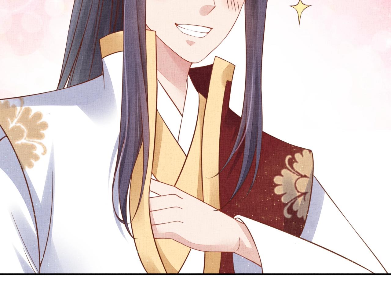 盛宠医妃之摇光传韩漫全集-第50话 吃自己的醋无删减无遮挡章节图片 