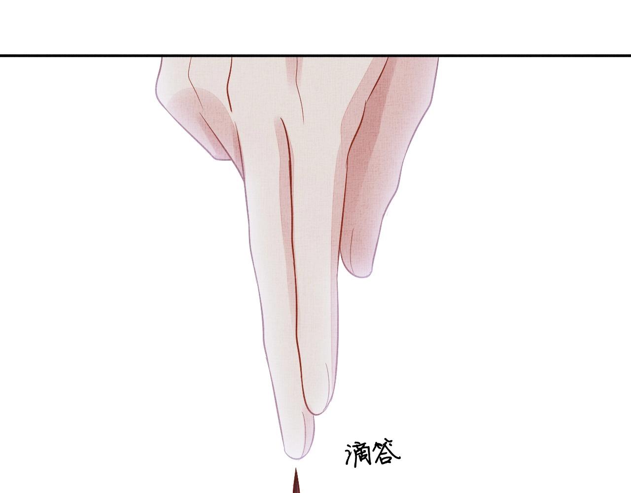 盛宠医妃之摇光传韩漫全集-第50话 吃自己的醋无删减无遮挡章节图片 