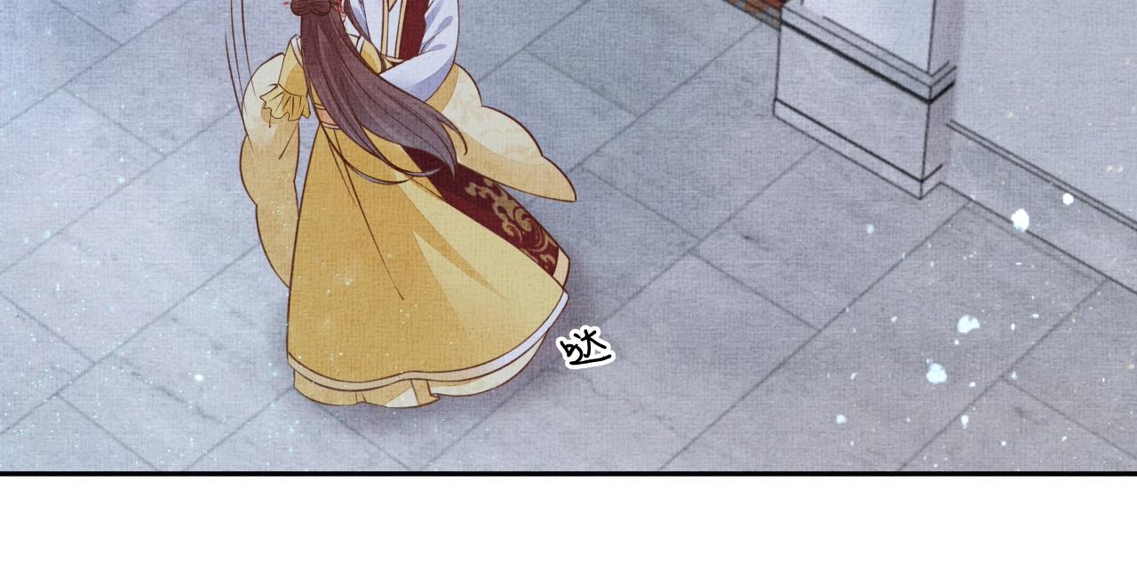 盛宠医妃之摇光传韩漫全集-第50话 吃自己的醋无删减无遮挡章节图片 