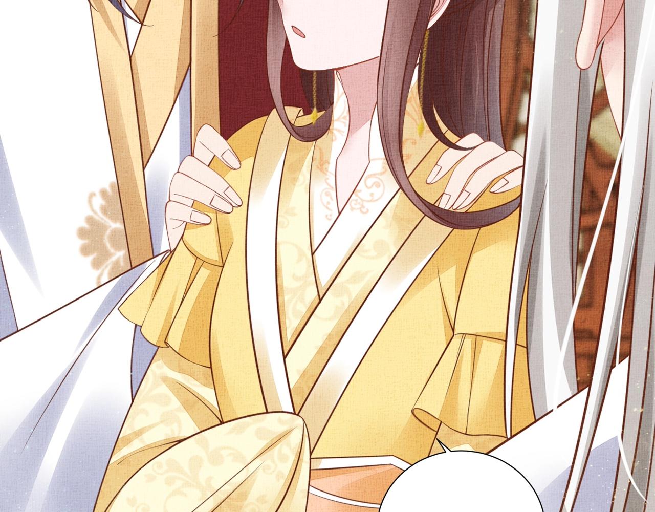 盛宠医妃之摇光传韩漫全集-第51话 分组行动无删减无遮挡章节图片 