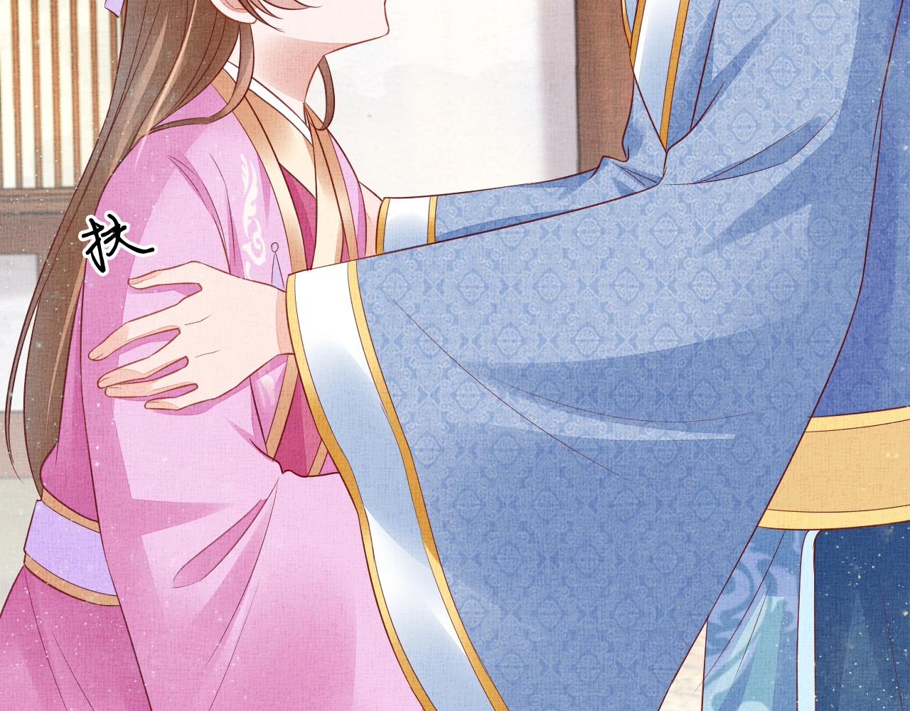 盛宠医妃之摇光传韩漫全集-第51话 分组行动无删减无遮挡章节图片 