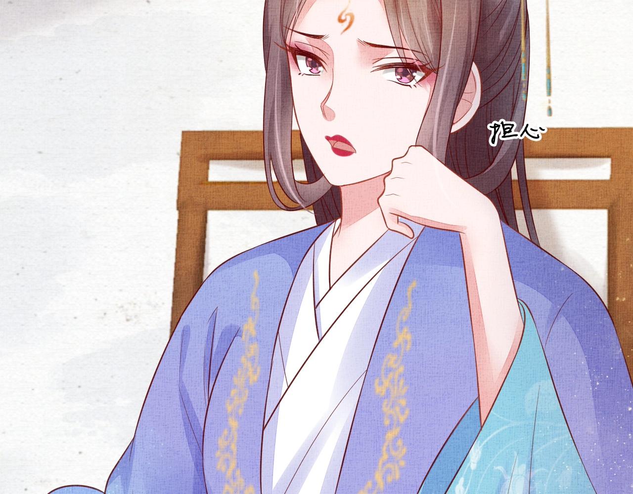 盛宠医妃之摇光传韩漫全集-第51话 分组行动无删减无遮挡章节图片 