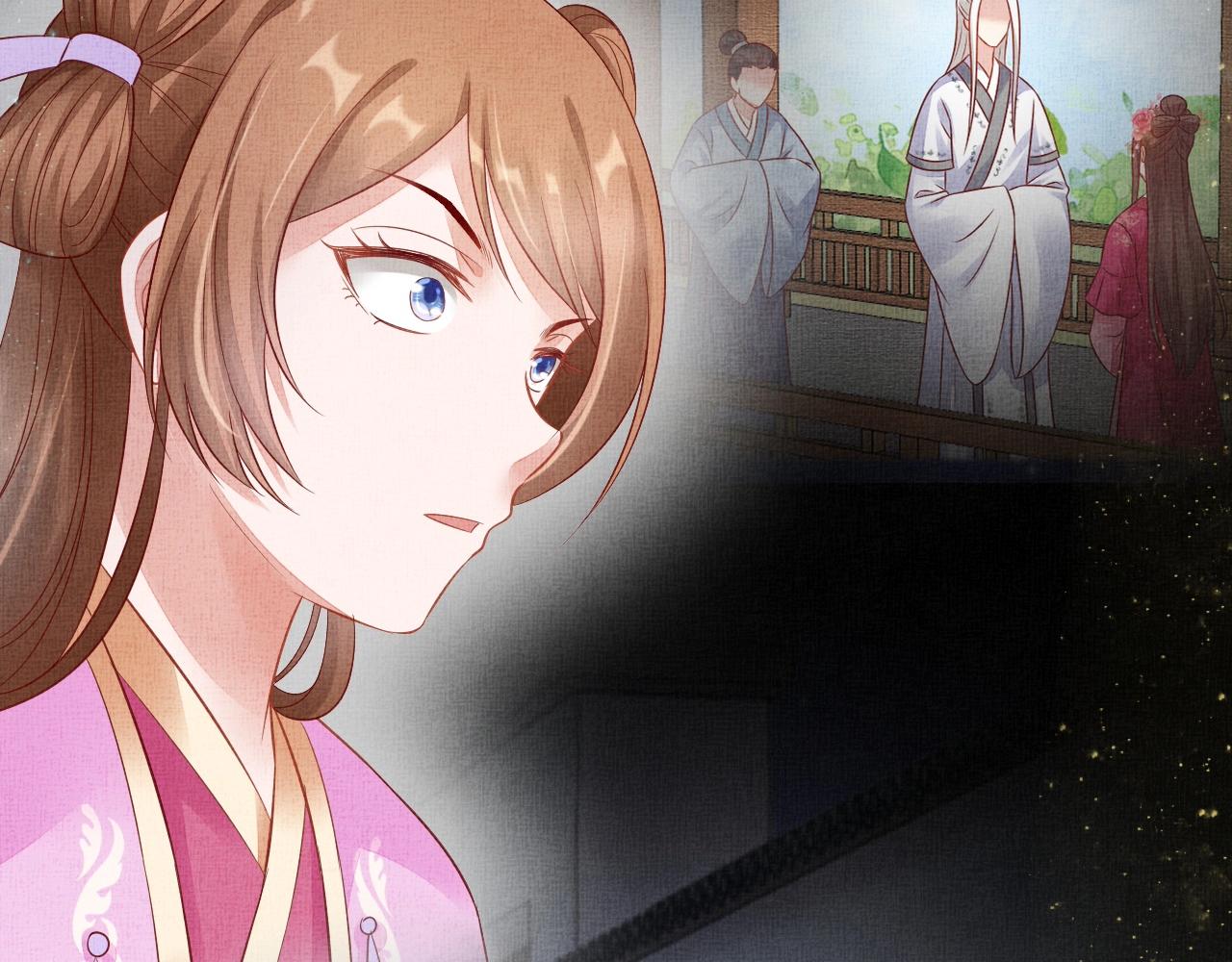盛宠医妃之摇光传韩漫全集-第51话 分组行动无删减无遮挡章节图片 