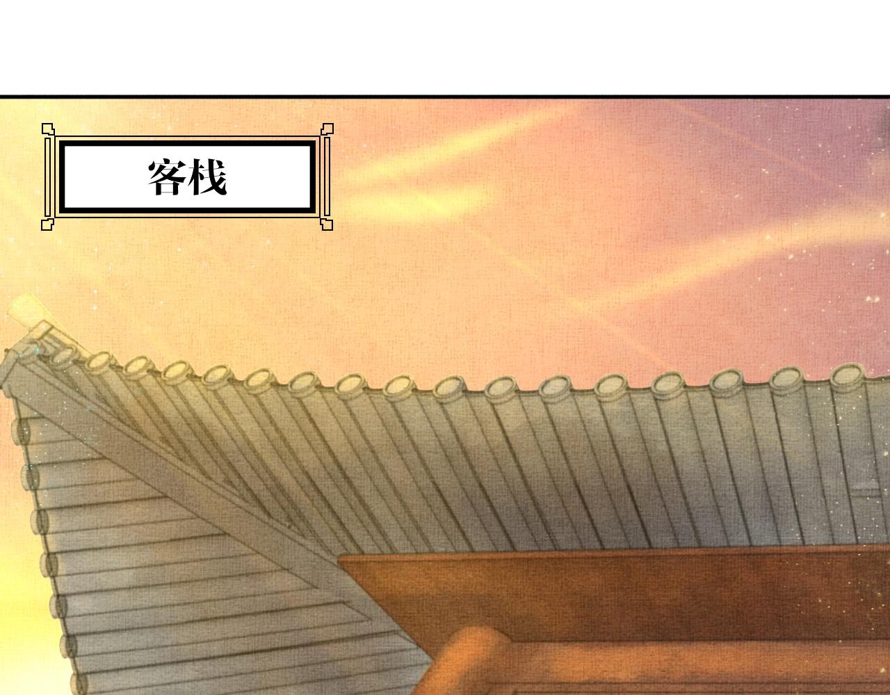盛宠医妃之摇光传韩漫全集-第51话 分组行动无删减无遮挡章节图片 