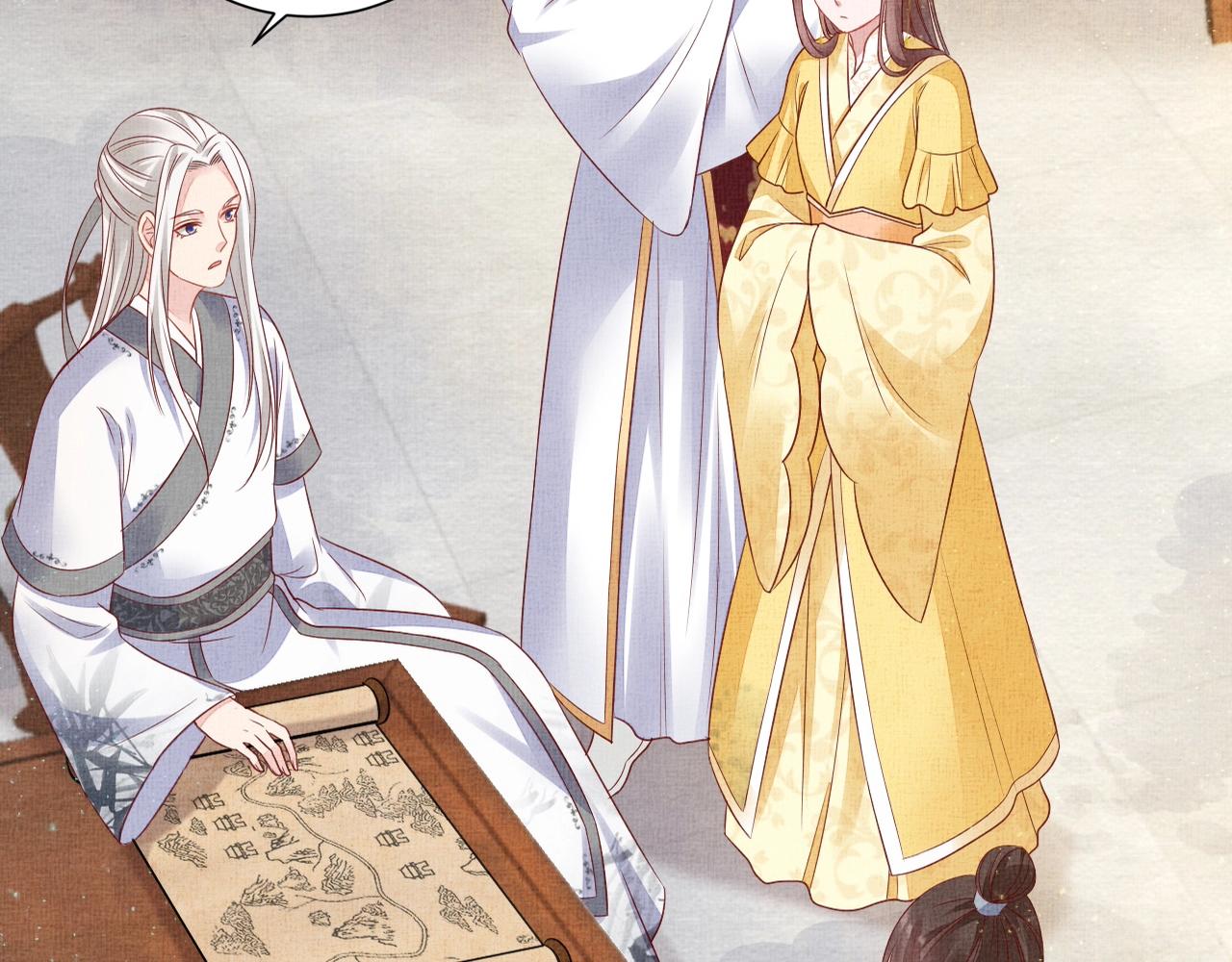 盛宠医妃之摇光传韩漫全集-第51话 分组行动无删减无遮挡章节图片 