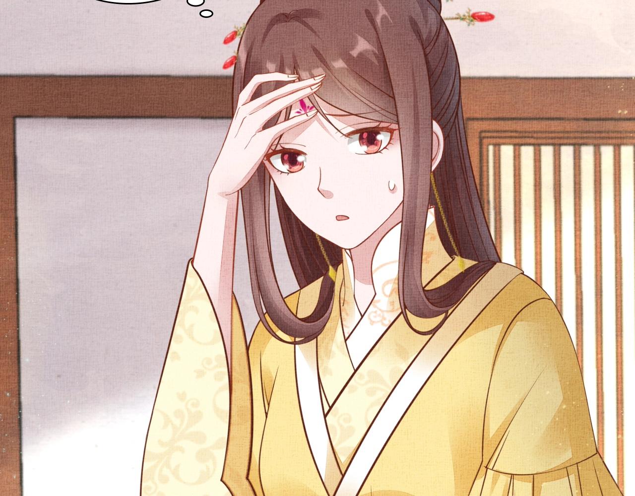 盛宠医妃之摇光传韩漫全集-第51话 分组行动无删减无遮挡章节图片 