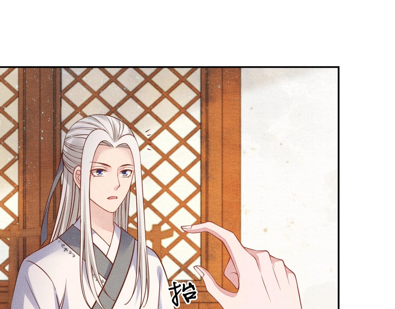 盛宠医妃之摇光传韩漫全集-第51话 分组行动无删减无遮挡章节图片 
