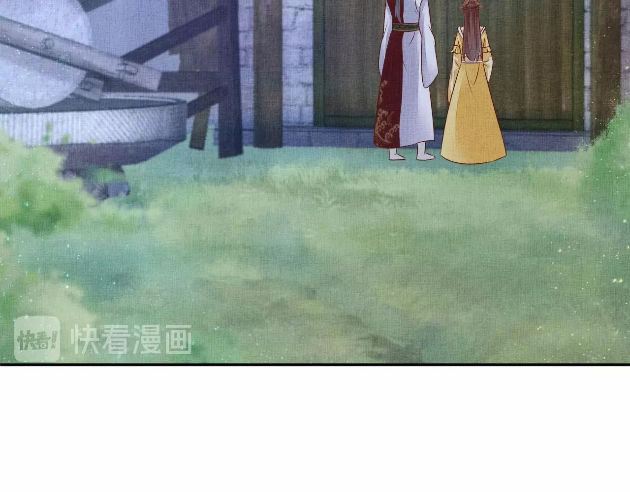 盛宠医妃之摇光传韩漫全集-第51话 分组行动无删减无遮挡章节图片 