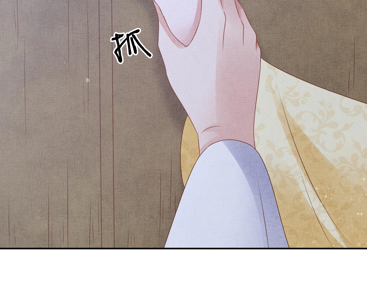 盛宠医妃之摇光传韩漫全集-第51话 分组行动无删减无遮挡章节图片 