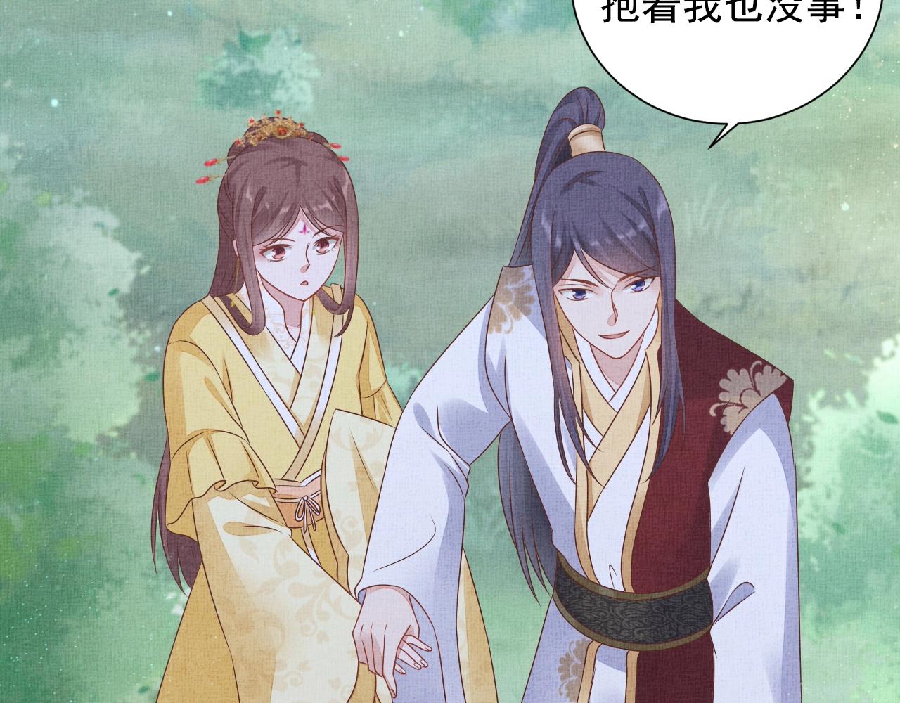 盛宠医妃之摇光传韩漫全集-第51话 分组行动无删减无遮挡章节图片 
