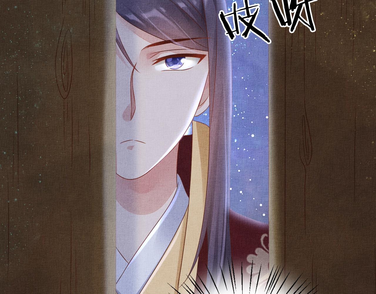 盛宠医妃之摇光传韩漫全集-第51话 分组行动无删减无遮挡章节图片 