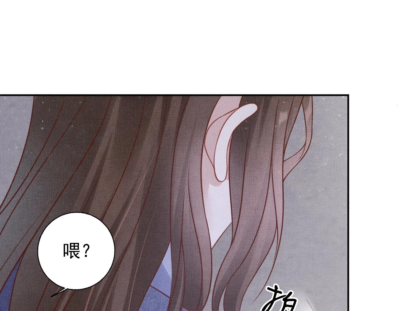 盛宠医妃之摇光传韩漫全集-第51话 分组行动无删减无遮挡章节图片 