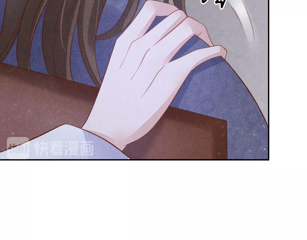 盛宠医妃之摇光传韩漫全集-第51话 分组行动无删减无遮挡章节图片 