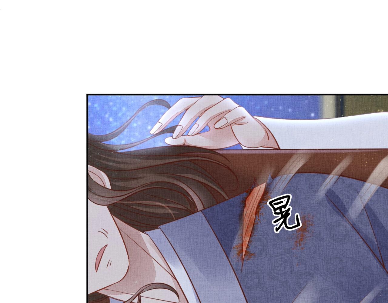 盛宠医妃之摇光传韩漫全集-第51话 分组行动无删减无遮挡章节图片 