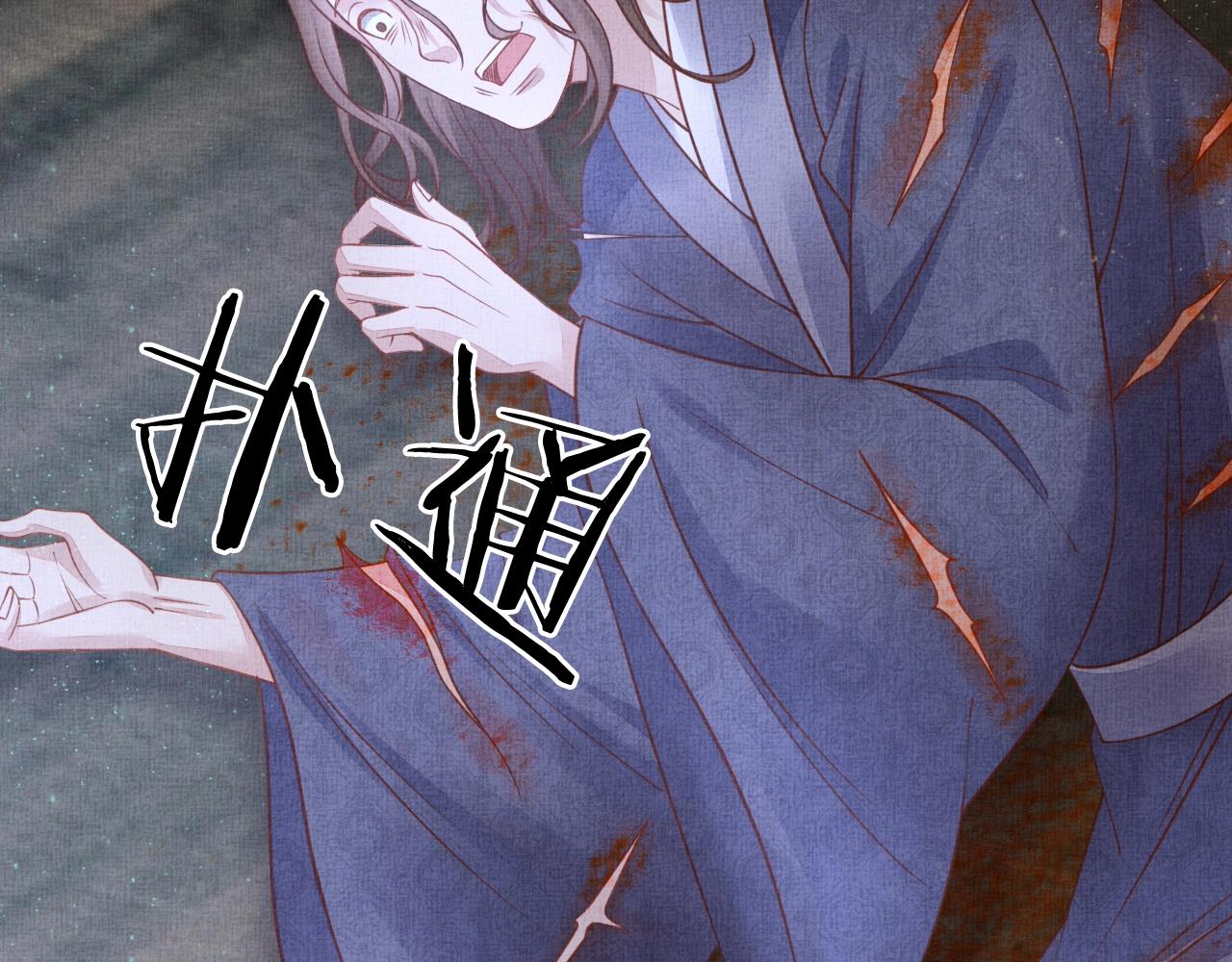 盛宠医妃之摇光传韩漫全集-第51话 分组行动无删减无遮挡章节图片 