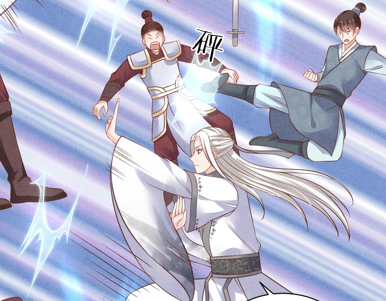 盛宠医妃之摇光传韩漫全集-第52话 我护你周全！无删减无遮挡章节图片 
