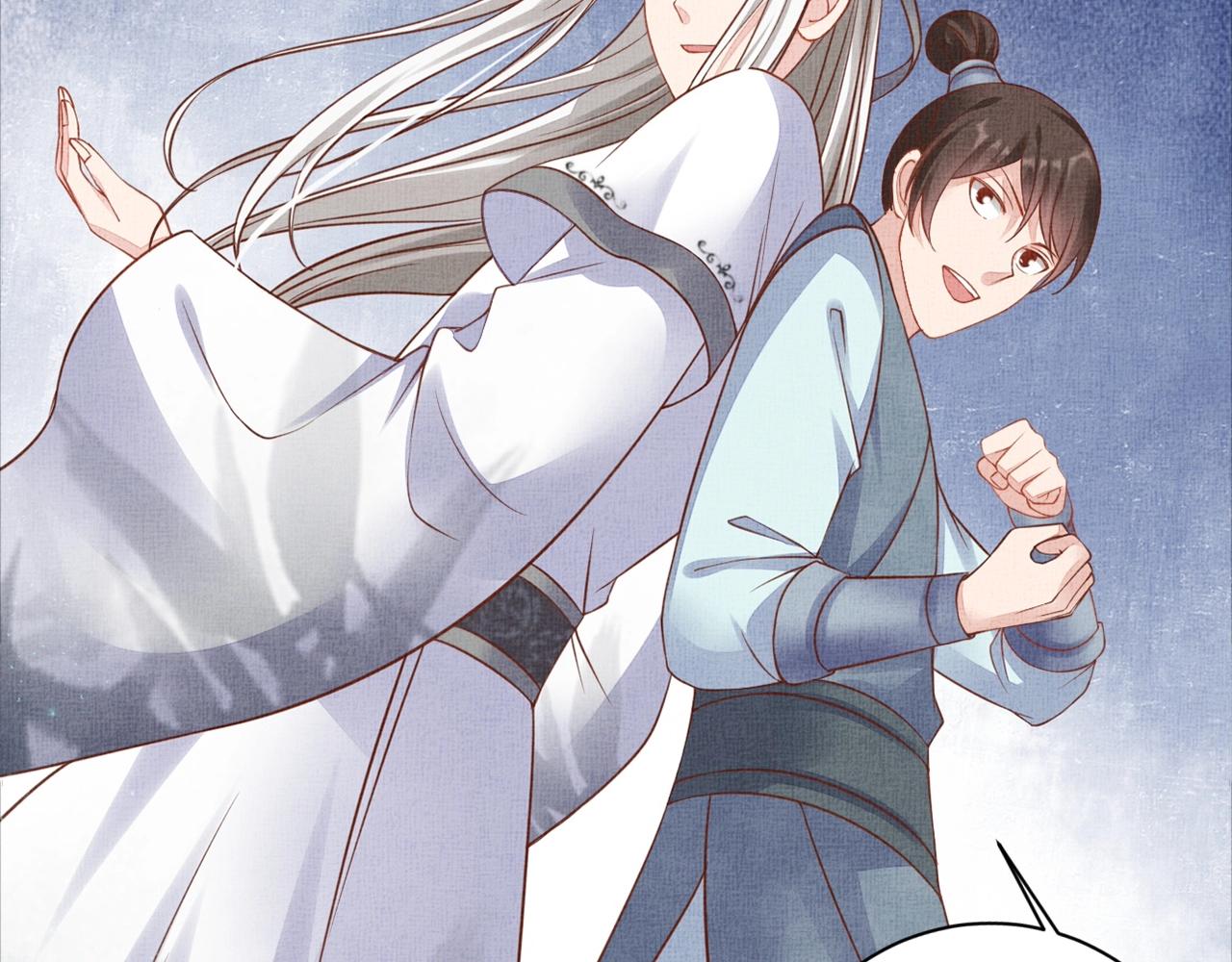 盛宠医妃之摇光传韩漫全集-第52话 我护你周全！无删减无遮挡章节图片 