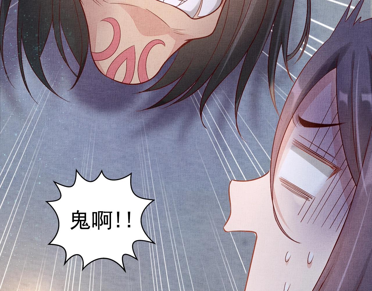 盛宠医妃之摇光传韩漫全集-第52话 我护你周全！无删减无遮挡章节图片 