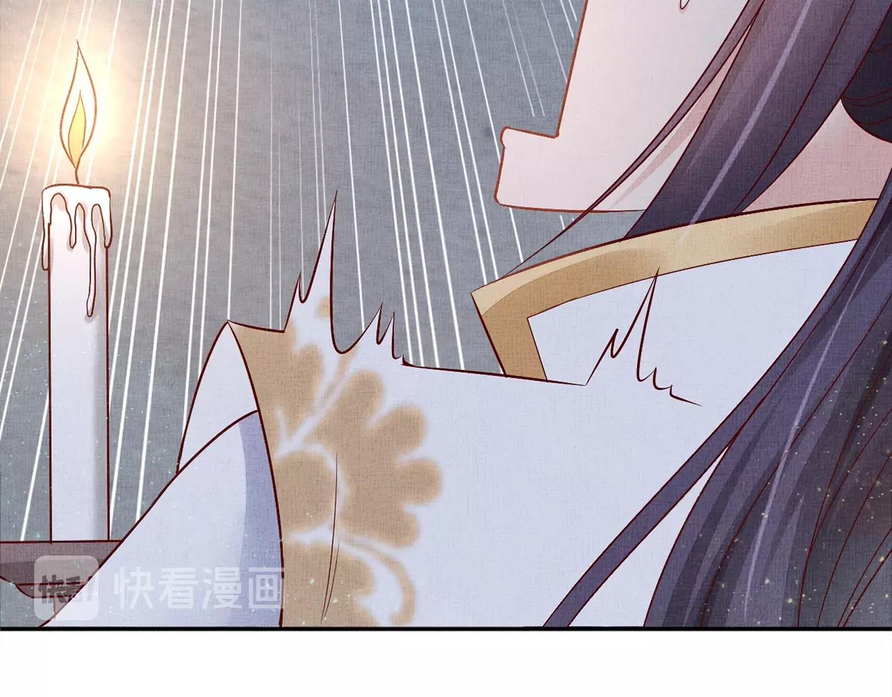 盛宠医妃之摇光传韩漫全集-第52话 我护你周全！无删减无遮挡章节图片 