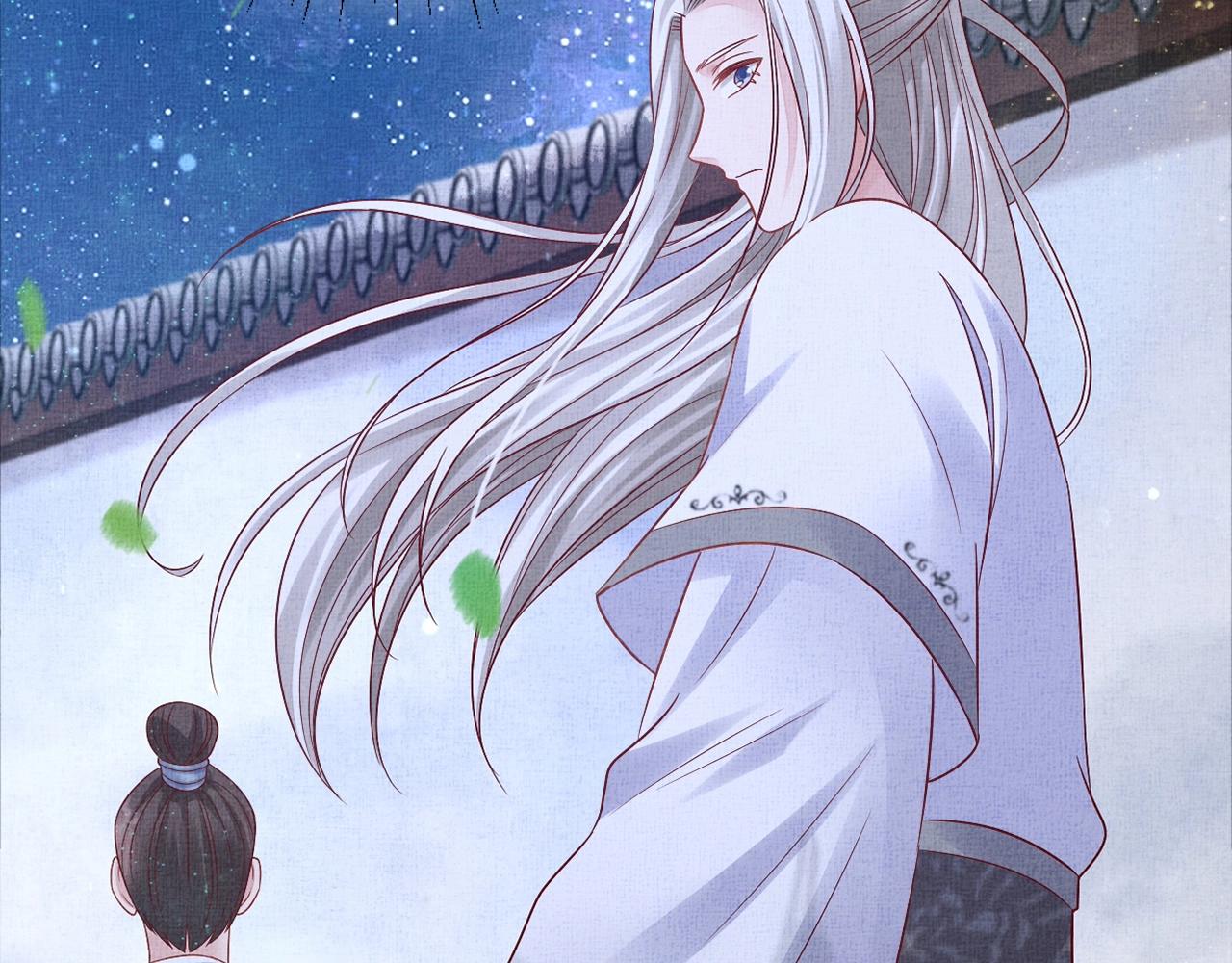 盛宠医妃之摇光传韩漫全集-第52话 我护你周全！无删减无遮挡章节图片 