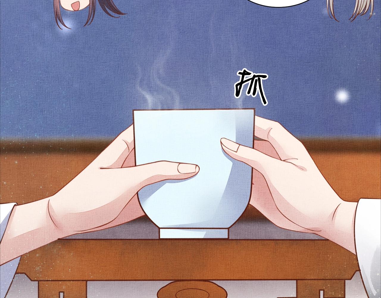 盛宠医妃之摇光传韩漫全集-第52话 我护你周全！无删减无遮挡章节图片 