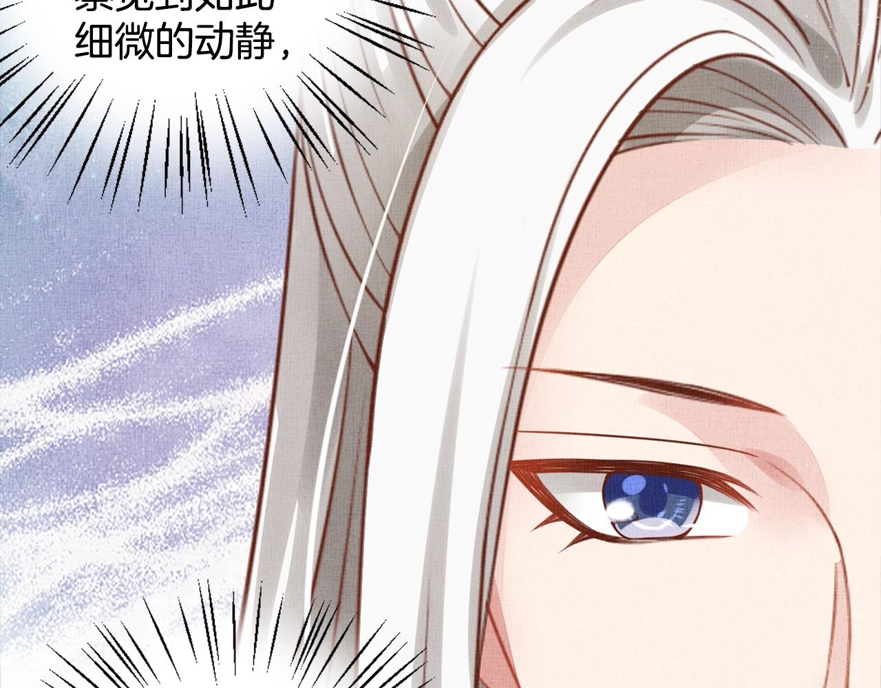 盛宠医妃之摇光传韩漫全集-第52话 我护你周全！无删减无遮挡章节图片 