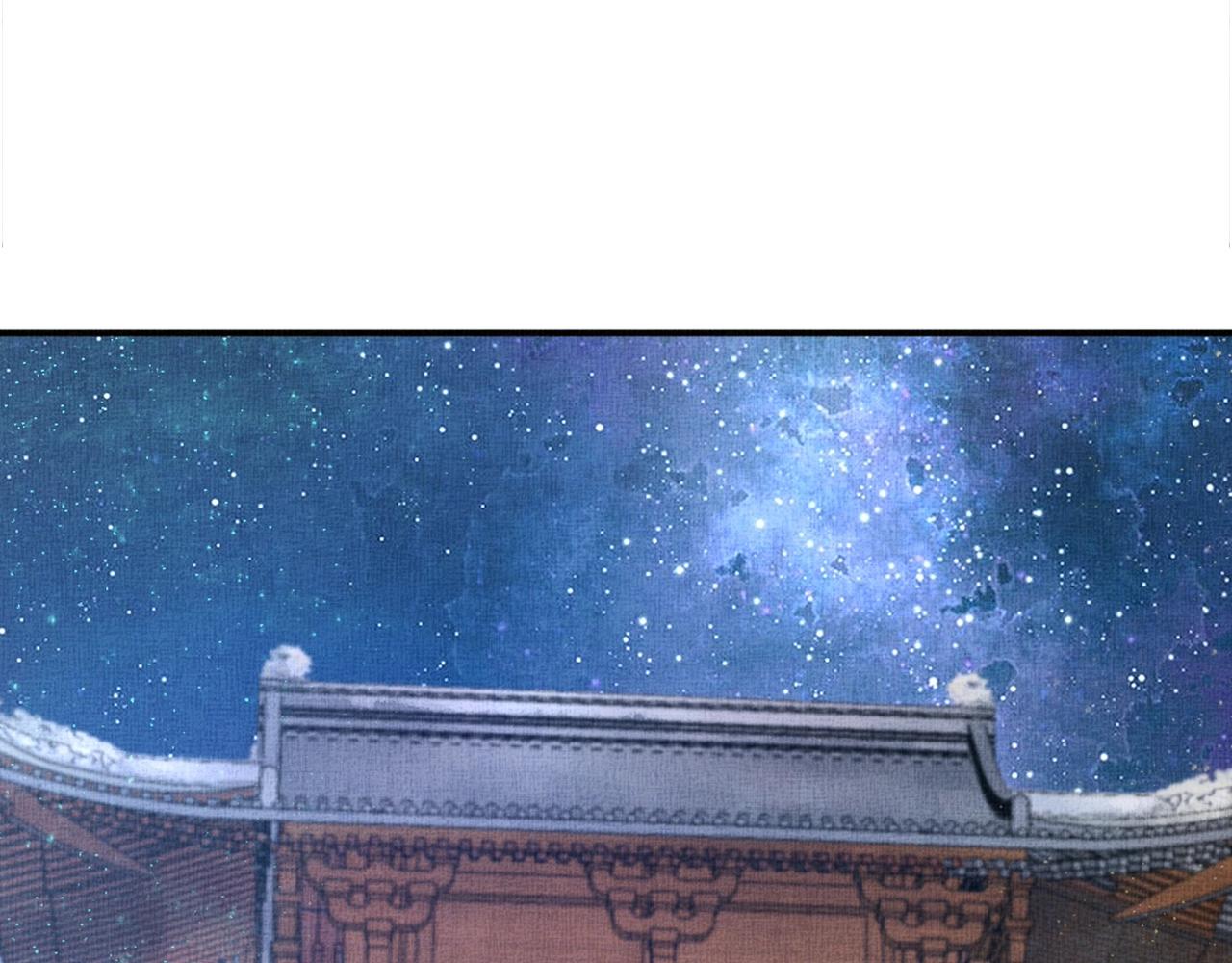 盛宠医妃之摇光传韩漫全集-第52话 我护你周全！无删减无遮挡章节图片 