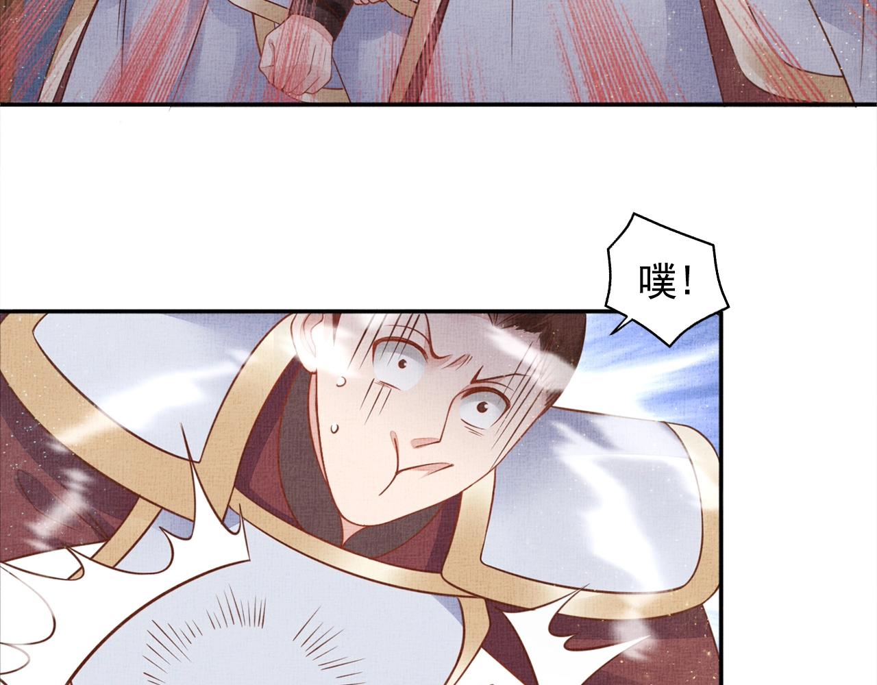 盛宠医妃之摇光传韩漫全集-第52话 我护你周全！无删减无遮挡章节图片 