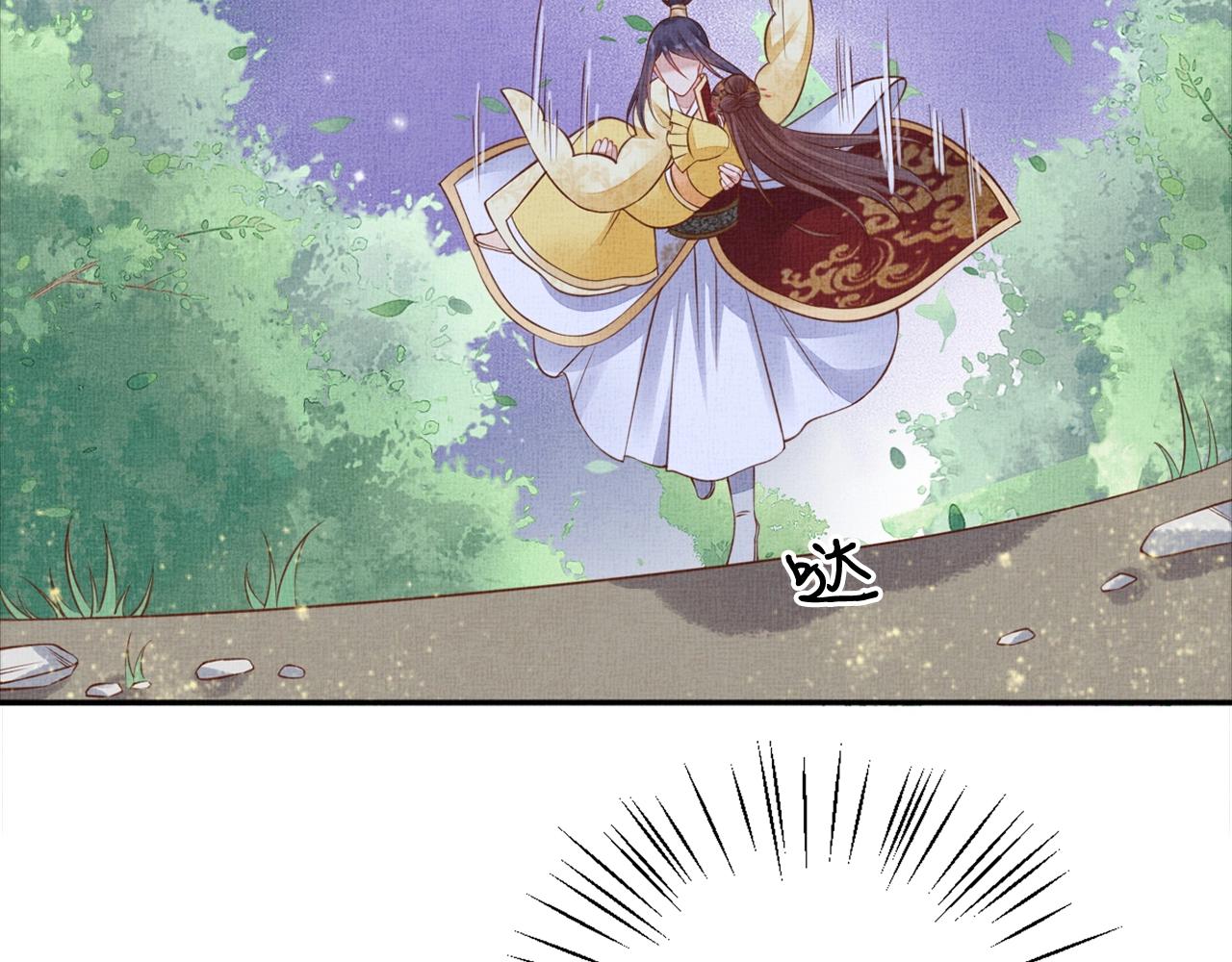 盛宠医妃之摇光传韩漫全集-第53话 别胡来！无删减无遮挡章节图片 