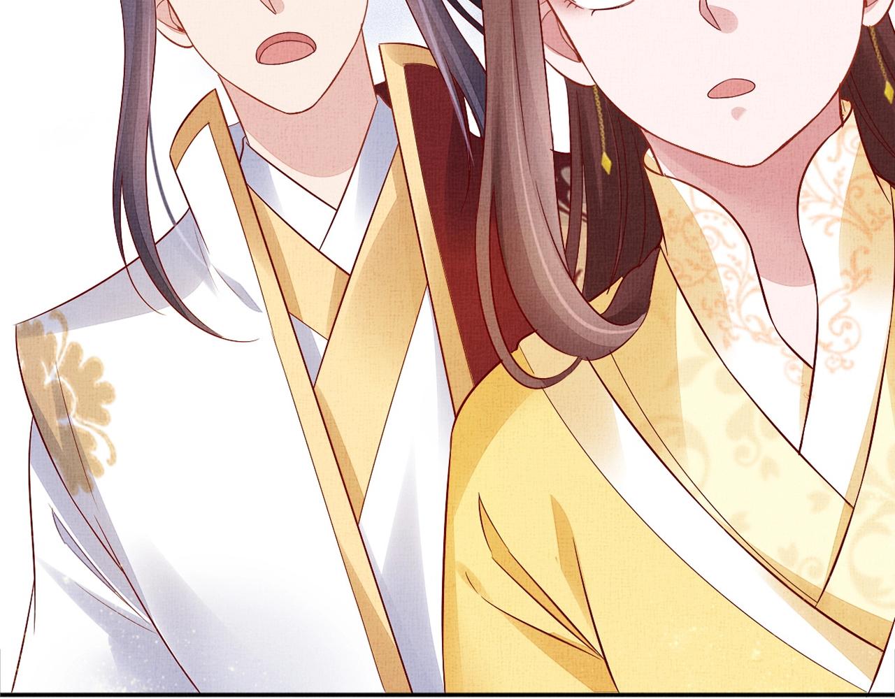 盛宠医妃之摇光传韩漫全集-第53话 别胡来！无删减无遮挡章节图片 