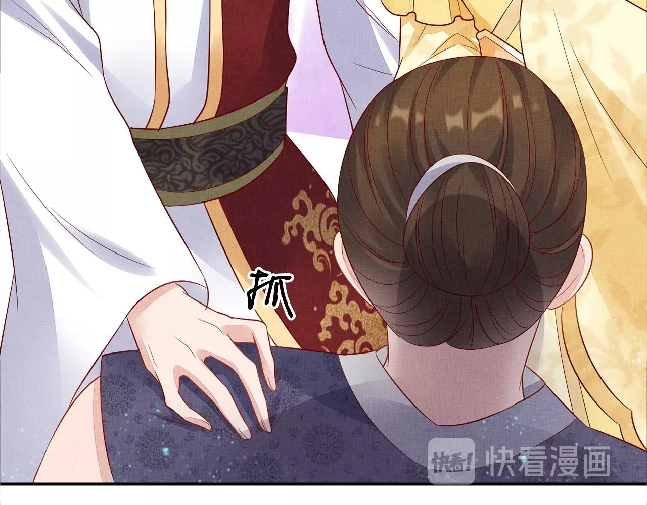 盛宠医妃之摇光传韩漫全集-第53话 别胡来！无删减无遮挡章节图片 